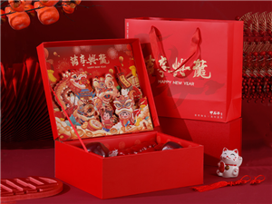 新年禮品盒