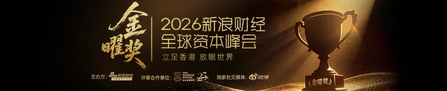 财政部在香港发行60亿元人民币绿色主权债券 可投资可定价可储备 人民币国际化根基持续夯实
